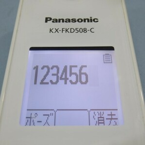 ■Panasonic KX-FKD508-C 電話子機 パナソニック 増設子機 バッテリー 充電台付き 動作品 92397■！！の画像4