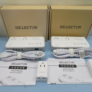  2台セット●●ISELECTOR MRZ201HU 海外旅行用変圧器 ホワイト 100~240V→100V 200W ACコンセント/USBポート搭載 元箱付き 動作品 92699の画像1