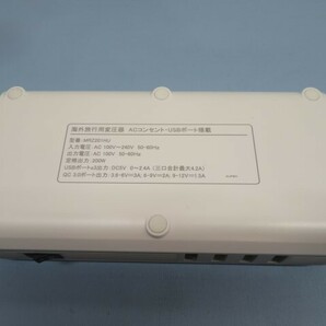  2台セット●●ISELECTOR MRZ201HU 海外旅行用変圧器 ホワイト 100~240V→100V 200W ACコンセント/USBポート搭載 元箱付き 動作品 92699の画像8