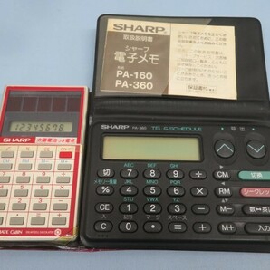 10台セット★SHARP/CASIO/CITIZEN LC-104/EL-8146 電卓 ELECTRONIC CALCULATOR シャープ カシオ シチズン 大量 ジャンク USED 92836★！！の画像2