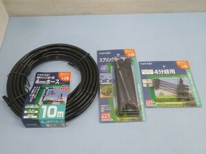 3点セット/未使用■Takagi 簡単水やりシステム専用 園芸用品 4mm水やりホース10m ポットスプリンクラー噴水 4mmジョイント4分岐 92855■！