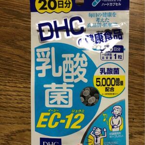 DHC 乳酸菌-EC-12 20日分