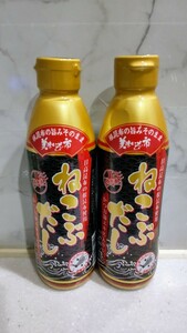 ★特価！新品未開封　とれたて！美味いもの市 ねこぶだし(ボトルタイプ) 450ml×2本【賞味期限】 2025年2月