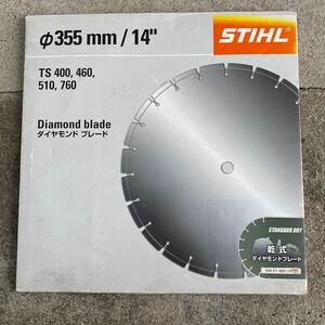 スチール　STIHL ダイヤモンドカッター 乾式 新品未使用