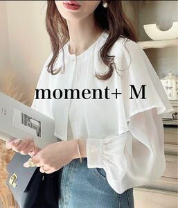 moment+ シャツ ブラウス スタンドカラー衿取り外しケープ付きブラウスM【送料込み 即決価格】