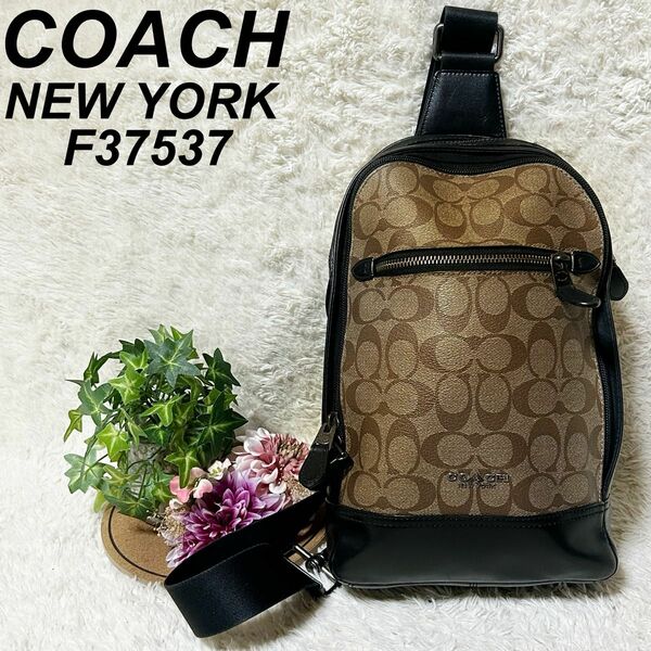 美品　COACH コーチ　F37573 ボディーバッグ メンズ 斜めかけバッグ　ショルダーバッグ