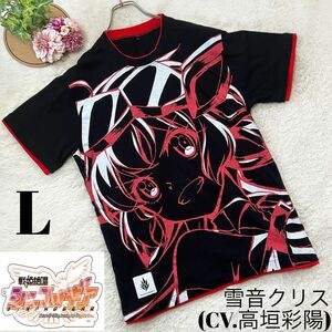 美品　戦姫絶唱シンフォギア　シンフォギアライブ2016 Tシャツ 雪音クリス　高垣彩陽　Lサイズ　アニメ　キャラクターグッズ　