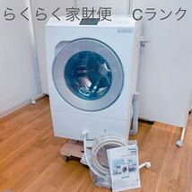 3D022 Panasonic パナソニック ドラム式電気洗濯乾燥機 NA-LX129BR-W 2023年製 洗濯12kg 乾燥6kg ホワイト 試用期間半年ほど 取説付_画像1