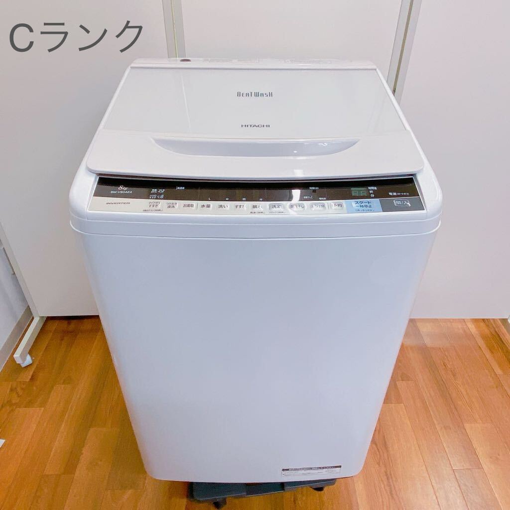 2024年最新】Yahoo!オークション -洗濯機 日立の中古品・新品・未使用 