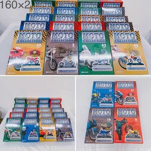 ３E048 DeAgostini ディアゴスティーニ MOTO COLLECTION モトコレクション 1巻〜45巻 全巻セット プラモデル