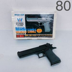 3C052 WESTERN ARMS WA エアーソフトガン デザート イーグル 44マグナム .44MAGNUM 元箱付 