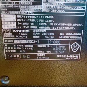 3C033 TOYOTOMI トヨトミ 強制通気形開放式石油ストーブ 石油ストーブ ストーブ LR-680C の画像7