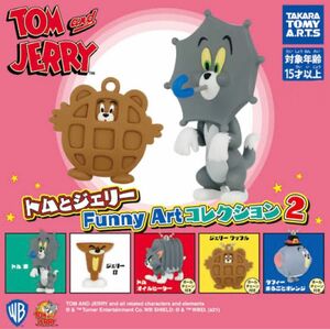 トムとジェリー　FunnyArtコレクション2 ジェリー　　フィギュア　ガチャ　ガチャガチャ　新品未使用