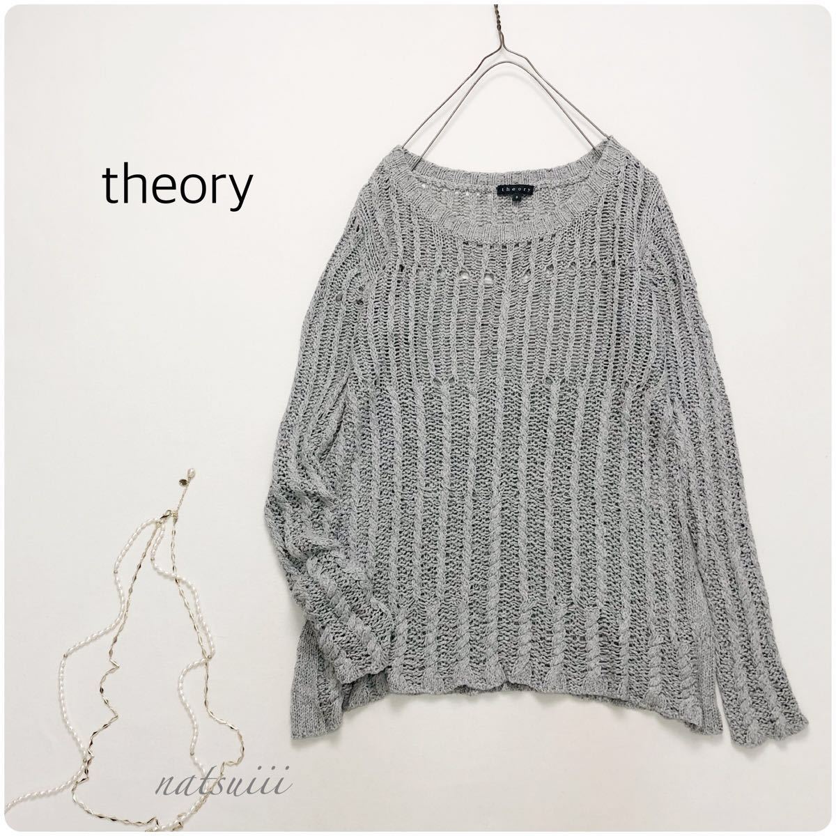 PayPayフリマ|Theory 21AW 完売 ケープ風 プルオーバー ニット