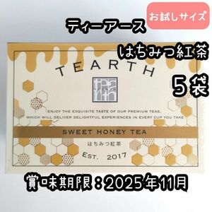 TEARTHティーアース はちみつ紅茶 5袋 お試しサイズ