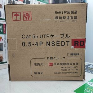 ● 未使用 日本製線 Cat 5e UTPケーブル 0.5-4P NSEDT RD 300m 10Kg 赤色 日線