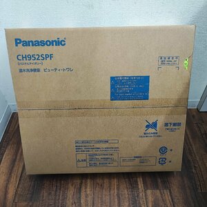 ● 未開封 Panasonic CH952SPF 温水洗浄便座 ビューティ・トワレ 新品 未使用 パナソニック 703 。