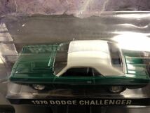 グリーンマシン グリーンマシーン レア シークレット グリーンライト 1/64 1970 ダッジ チャレンジャー Greenlight Dodge Challenger_画像6