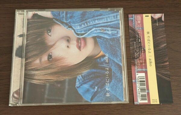aiko CD 「秋 そばにいるよ」 中古品
