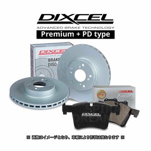 2114823/2394804 Dixcel premium type & PD type rom and rear (before and after) for 1 vehicle Peugeot 308 SW 1.6 TURBO T7W5FT/T7W5F02 08/09~14/11