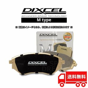 9913215 APレーシング用 CP5200 4ピストン DIXCEL ディクセル Mタイプ レーシングキャリパー用 ブレーキパッドの画像1