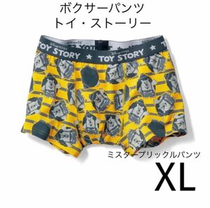 ボクサーパンツ「トイ・ストーリー」ミスタープリックルパンツ XL