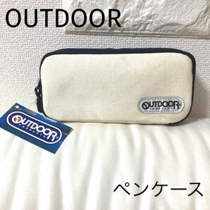 OUTDOORペンケース(ホワイト)