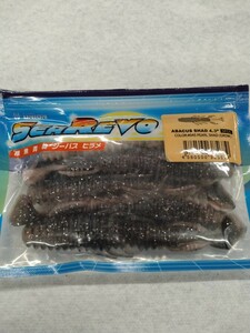 UNION SEAREVO ABACUS SHAD4.3パールシャッドグロウ　アバガス