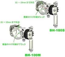 ミノウラ(MINOURA) 自転車 ボトルケージホルダー BH-100_画像6