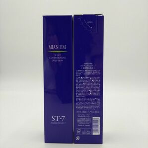 ハーブマジック　システムトニック7 200ml　2本