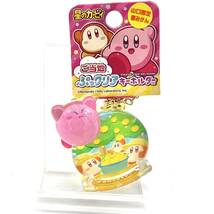 未使用 タグ付 Kirby of the Stars Nintendo 星のカービィ ご当地 ぷっクリア キーホルダー 山口 夏みかん カービィ 限定 ワドルティ _画像1