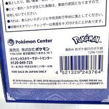 未使用 未開封2018 pokemon center 百ポケ夜行 湯呑み ポケ紋 ポケモン ポケットモンスター hyakupoke Froslass Vulpix Ninetales センター_画像5