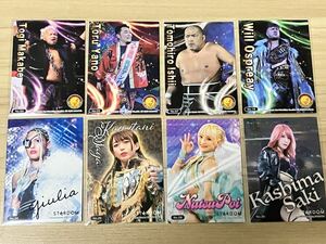 ブシロード 新日本プロレス stardom トレーディングカードコレクション 8枚セット なつぽい 鹿島沙希 真壁刀義 矢野通 石井智宏 トレカ 即