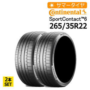 2023年製 2本セット 265/35R22 Continental SportContact 6 SC6 MGT マセラティ承認