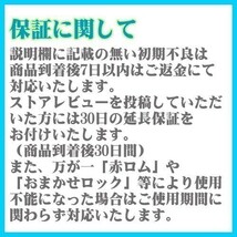 【超美品】SIMロック解除済み SIMフリー docomo SO-51A SONY Xperia 1 II ホワイト エクスペリア 判定○ 391713_画像7