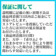 【超美品】SIMロック解除済み SIMフリー docomo SO-52A SONY Xperia 5 II ブルー エクスペリア 判定○ 029307_画像7