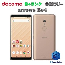 【美品】SIMロック解除済み SIMフリー docomo F-41A 富士通 arrows Be4 ゴールド アローズ 判定○ 467815_画像1