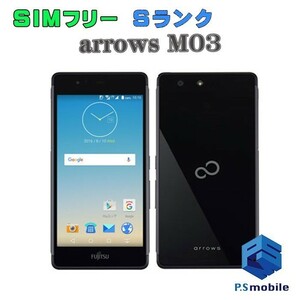 【新品同様】 arrows M03 富士通 ブラック アローズ 純正SIMフリー 038154