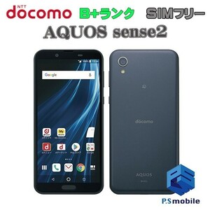 【美品】SIMロック解除済み SIMフリー docomo SH-01L SHARP AQUOS sense2 ニュアンスブラック アクオス 判定○ 603354