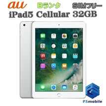 【良品中古】SIMロック解除済み SIMフリー au iPad5(第５世代)Wi-Fi+Cellular 32GB Apple シルバー アイパッド 判定○ 437093_画像1