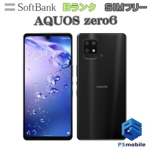 【良品中古】 SIMフリー softbank A102SH SHARP AQUOS zero6 ブラック アクオス 判定○ 118557