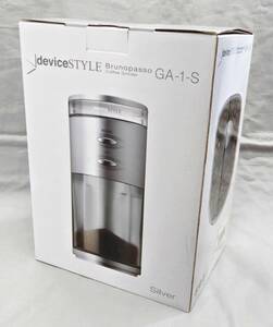 【未使用品】 device STYLE Brunopasso Coffee Grinder GA-1-S コーヒーグラインダー