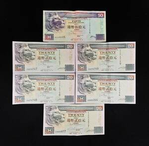 【USED品】 香港ドル旧紙幣 50ドル×1枚 20ドル×5枚 計150ドル