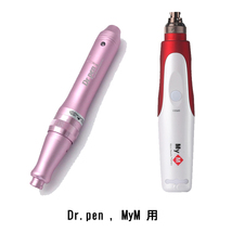 正規品 ダーマペン 替針 36針 20個セット Dr.pen MyM 用_画像5