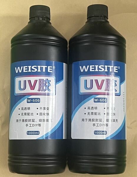 UVレジン 1000ml ×2本 透明 ハード レジン液 クリア ハンドメイド ②