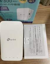 TPLink RE330 中継機 _画像1