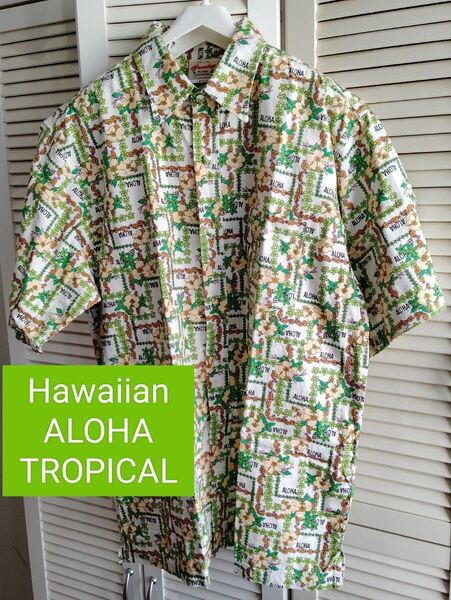 【美品】【 Hawaiian ALOHA TROPICAL】明るい総柄、カワユイボタン。かりゆしウェアならよかったのに、アロハシャ