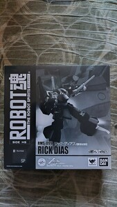 ロボット魂 SIDE MS RMS-099 RICK DIAS リック・ディアス（初期生産型） 機動戦士Zガンダム 魂ウェブ商店