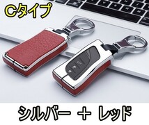 新品即決/送料無料 レクサス メタル 本革 スマートキーケース キーカバー キーホルダー UX250h UX200 LS500h ES300h ES300h LC500h LEXUS_画像7