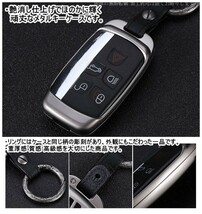 新品即決.送料無料 ジャガー ランドローバー メタル 本革 キーケース キーカバー レンジローバー イヴォーク XE XF XJ Fペイス Fタイプ_画像4